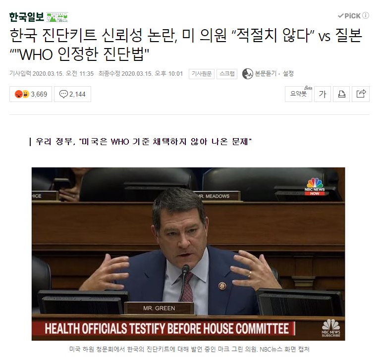 공화식품 이미지