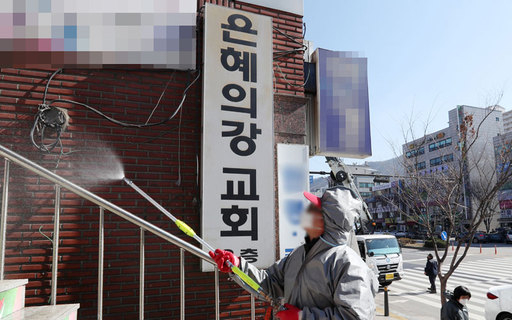 은혜환경 이미지