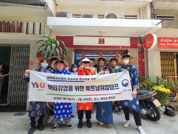 유스쿨 이미지