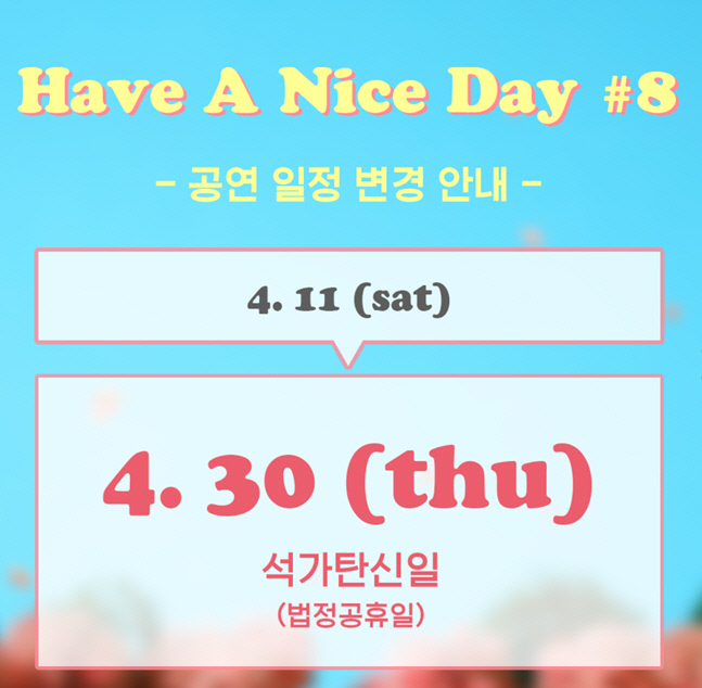나이스기획 이미지