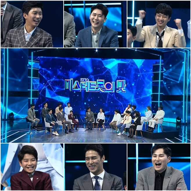 미스터 이미지