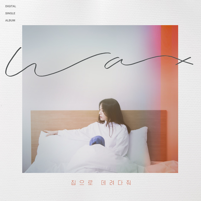 왁스 이미지