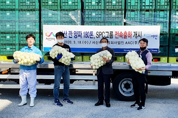 파리바게뜨서산 이미지