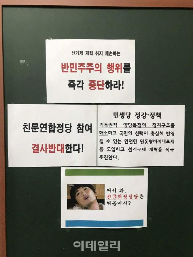 맛정당 이미지
