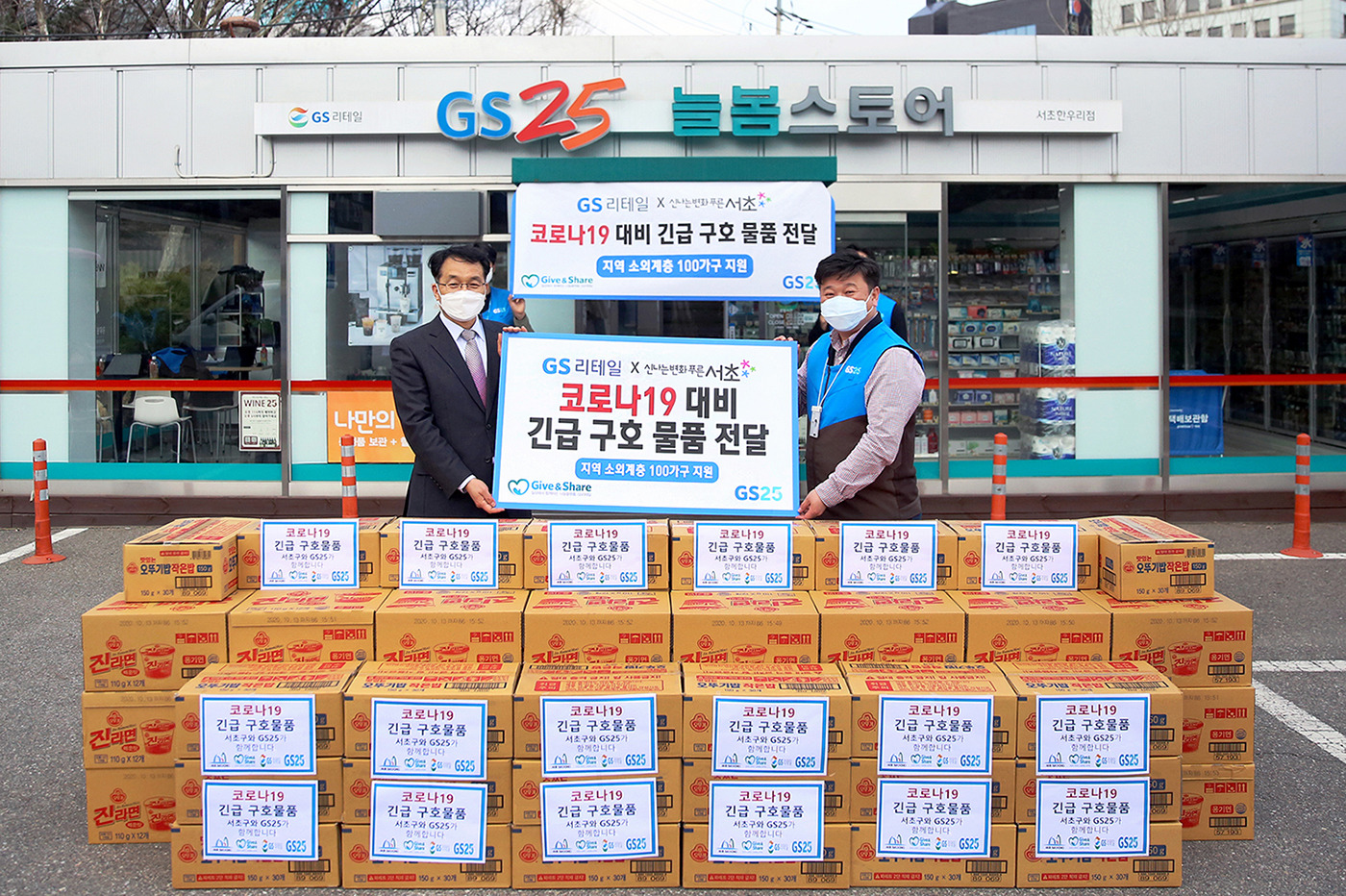 서초식품 이미지