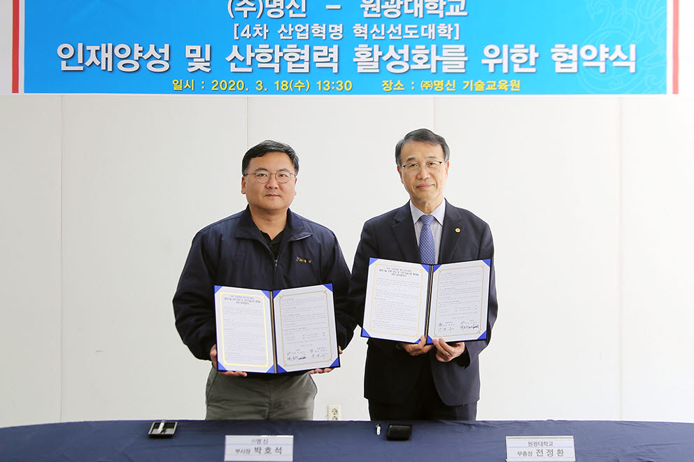 명신 이미지