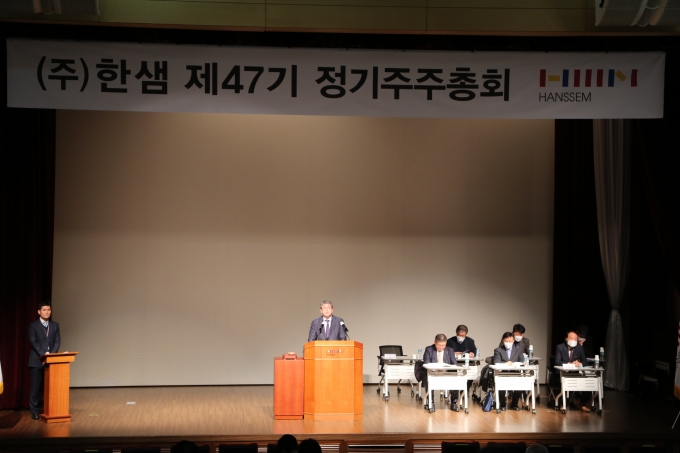 한샘인력 이미지
