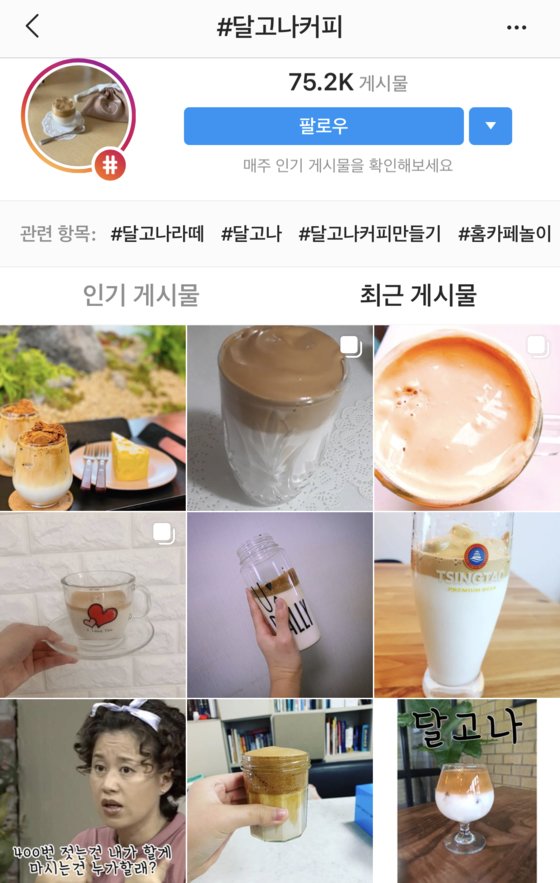 커피와사람들 이미지