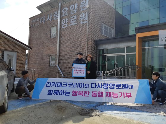 (주)코리아테크 이미지