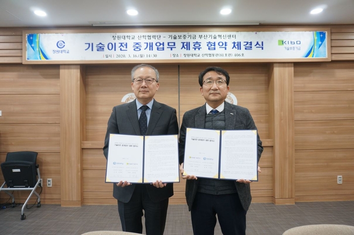 기술보증기금 이미지