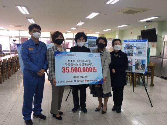 (주)포스코광양제철소 이미지