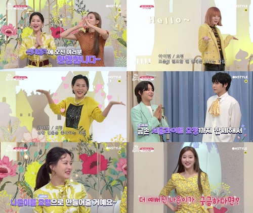 아이린스킨 이미지
