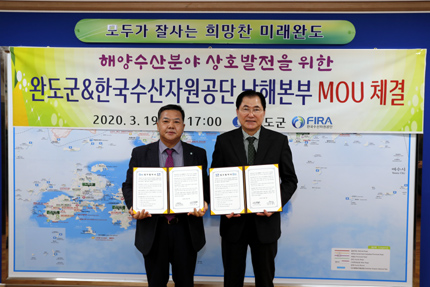 상호수산 이미지