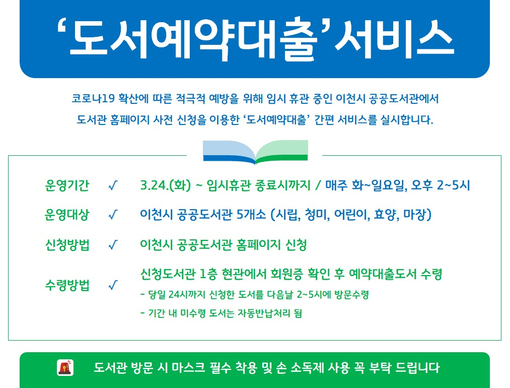 이천써비스 이미지