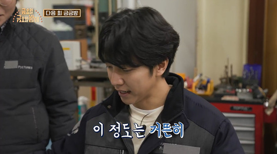 Lee Seung-gi goes on to LP Factory ExperienceTVN Friday Friday night is a program consisting of short-form corners of different materials such as labor, cooking, science, art, and travel in omnibus format.Short and different corners of the subject unfold with speed and give fresh fun to viewers.In the Factory of Experience Life segment, which airs March 20, Lee Seung-gi experiences the LP Factory.Lee Seung-gi, who is full of anticipation that he is poisonous before entering the Factory, goes to the production of LP version with his song.Lee Seung-gi, who cries out that he can not tolerate fault, but struggles on this day, laughs.Also, in Lee Seo-jins New York City, Lee Seo-jin finds a neighborhood he often goes to when he was a child, but he has time to adapt to the way he changed so much 30 years ago.He is expected to have a big smile until the end of his visit to the Bestle that has recently emerged as a landmark in New York.In very special and secret friends recipe, Jo Se-ho and Nam Chang-hee take charge of daily corners and find the house of Jin-kyeong Hong, who has been a cornerkeeper.Jin-kyeong Hong and Mother, who are awkward to say they do not know what to do with the reversed role, will catch the eye.In the New Art Country, Eun Ji Won, Jang Do Yeon, and Song Min Ho learn how to look at the characters in the photographs.Finally, in the new science country, exciting experiments are used to explore the characteristics of electricity.kim myeong-mi