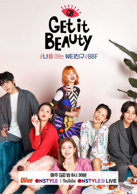 아이린스킨 이미지