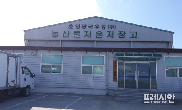 청산유통 이미지