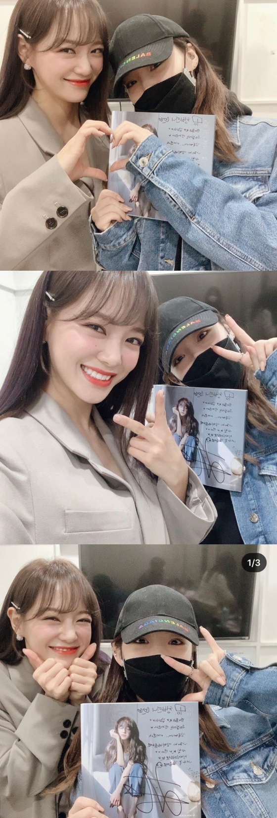 Kim Se-jeong posted three photos on his personal Instagram on the 20th with an article entitled No Who is this?In the photo, Kim Se-jeong and Chungha hold Kim Se-jeongs new album together, with a pleasant look and a glimpse of their friendship in a relaxed pose.I.O.I member Lim Na-young, who saw this, expressed envy, saying, What am I?On the other hand, recently, the cleaning has been actively releasing a new song Poll.