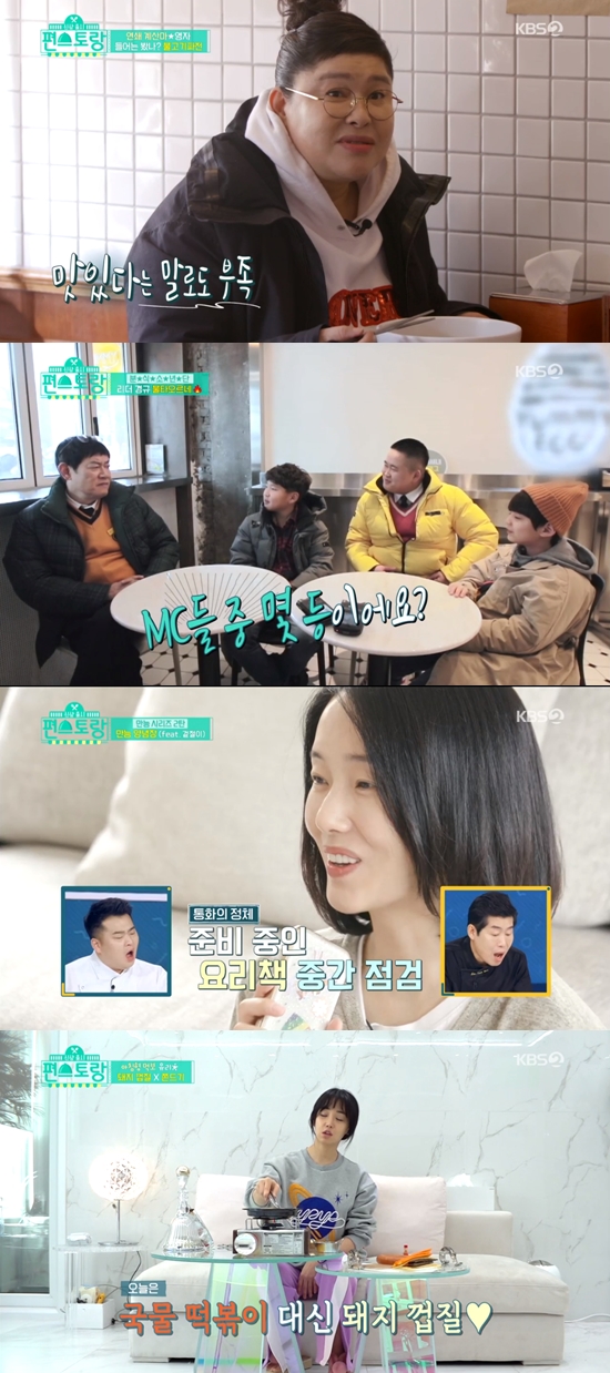 단골분식 이미지