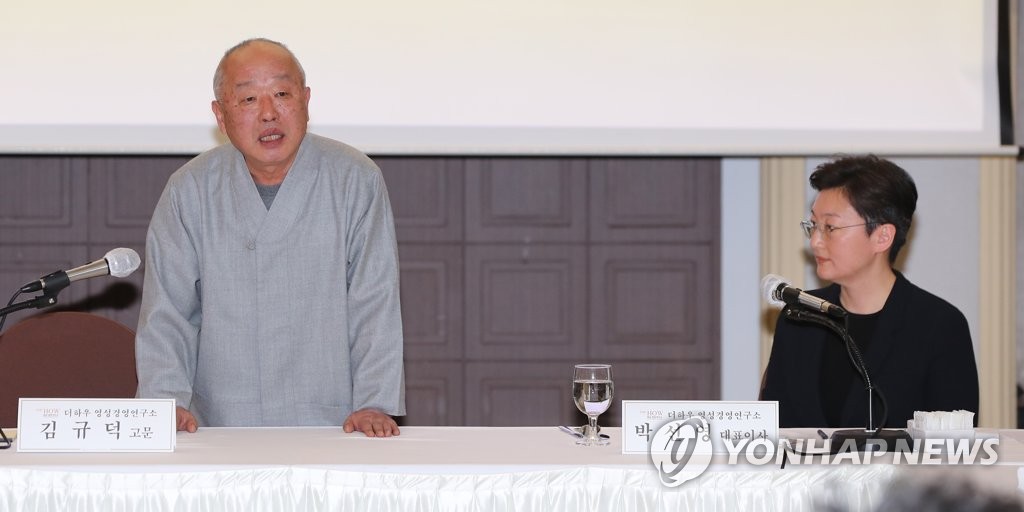 김규덕 이미지