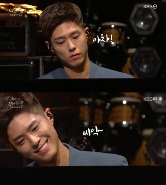 Actor Park Bo-gum received praise from You Hee-yeol and Lee Seung-cheol for his piano performance and singing skills.Park Bo-gum and Lee Seung-cheol appeared on KBS2 You Hee-yeols Sketchbook broadcast on the last 20 days and set up a duet stage.Park Bo-gum played Lee Seung-cheols I Love You A lot.I thought it might be hand-sync, but I made a slight mistake at the end, and then I was thrilled to see it all smile, You Hee-yeol praised.So Park Bo-gum played Toys Good Man and You Hee-yeol said, I have never laughed like this while listening to this song.If you laugh, I say Im good, but why is it so good? Park Bo-gum asked why he appeared in Sketchbook and said, Lee Seung-cheol first offered me a proposal. It was a glorious place and I was happy to appear.I was so nervous that I fell asleep yesterday. Park Bo-gum later sang the hit song Lets go to the stars and Lee Seung-cheol said, I sing the song Savoie pretty.I choose these vocals more than people with good singing skills and techniques. In addition, visuals are good for Savoie. However, Park Bo-gum said, There is no Singer plan yet. I am faithful to Acting, but I want to meet with my fans musically.You Hee-yeols Sketchbook is broadcast every Friday at 11:25 pm.