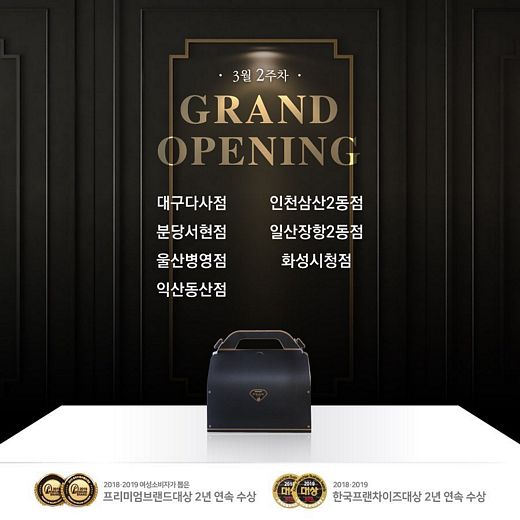 푸라닭분당서 이미지