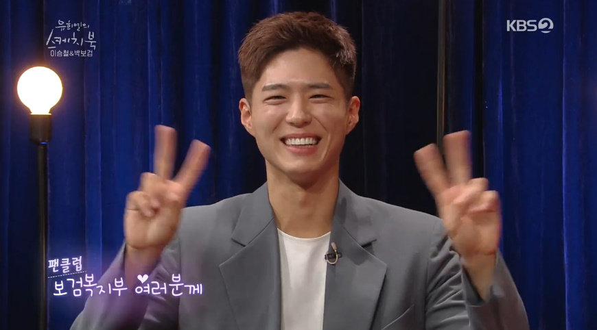 Park Bo-gum caused the entrance with perfect Piano, singing skills.Actor Park Bo-gum appeared on KBS 2TV You Hee-yeols Sketchbook broadcast on March 20.On that day, Park Bo-gum appeared as a singer Lee Seung-cheol new song accompanist; he performed the song with a direct accompaniment after the Piano performance.MC You Hee-yeol asked: Park Bo-gum hits Piano so well - is it true that the first dream was Singer?The original thing was that singer-songwriter was a dream, Park Bo-gum opened up.Park Bo-gum said, I do not have enough skills, so I started to act because my boss said, What if I turned to Acting?You Hee-yeol wondered, Park Bo-gum entered the Department of New Media Music the year before: Did you even announce Christmas songs; did you not think of making a Singer debut?There are no plans yet; Im faithful to Acting and I often want to meet musically, Park Bo-gum said.Park Bo-gum sent a video letter to the Department of Public Health and Welfare (Park Bo-gum official fandom name); he said, Thats You Hee-yeols Sketchbook.I came out with Lee Seung-cheol. Thank you for your support and blessings.I hope you love and find You Hee-yeols Sketchbook too. Be healthy. han jung-won