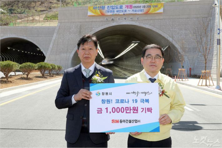 동아건설산업(주) 이미지