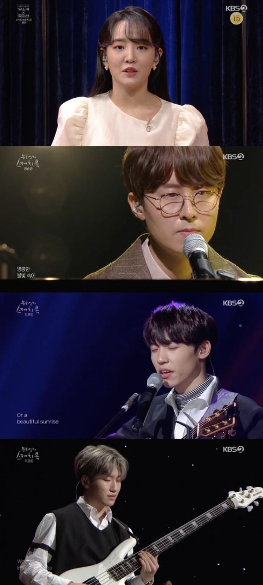 From Singer Lee Seung-cheol to SEK guest actor Park Bo-gum, the band The Gift, which announced his face with Alvin and the Chipmunks.You Hee-yeols Sketchbook has presented a lineup of all-time lineups.Lee Seung-cheol and Park Bo-gum, Singer Younha, Norifly Kwon Soon-kwan, and Kim Hyung-woo and Lee Ju-hyuk of the band The Gift appeared as guests on KBS 2TV music program You Hee-yeols Sketchbook which was broadcast on the night of the 20th.First, Lee Seung-cheol, who opened the door to Sketchbook, was a guest.This year, he celebrated his 35th anniversary with his debut, and he showed off his ecstatic Love Live! as well as his talent called KBSs Son and grabbed Sketchbook MC You Hee-yeol.Above all, Park Bo-gum appeared as a SEK guest to support Lee Seung-cheol.Park Bo-gum, who has appeared in Lee Seung-cheols new song I Love You A lot music video and Sketchbook, is Lee Seung-cheols Love Live!He even played the piano directly to the stage.Despite the Sketchbook recording, which is held without a crowd in the aftermath of the full-scale talk time and Corona 19, after the stage, the louder shout and the heat were wrapped around the audience than ever.All the staff and session players noted the stage in the appearance of Park Bo-gum.You Hee-yeol and Lee Seung-cheol were no exceptions, too; the two lined up federal praise for Park Bo-gum.You Hee-yeol admired the song, saying it was beautiful, and Lee Seung-cheol said, The voice is beautiful.I pick someone who calls a song cleaner than a person who has a lot of skills or techniques, and does not come out with an angle. As Park Bo-gum responded, he looked at everything.He called the Lets go to the stars of the load that he called in the advertisement on the spot, and also reenacted the last scene in Lee Seung-cheols new music video.In addition, he reenacted the progress of Music Bank in the past with You Hee-yeol, and introduced Lee Seung-cheols last stage There is no such person at the same time.The second half lineup was also more spectacular than ever.Singer Younha appeared in the 28th voice of You Hee-yeols Sketchbook X Musician, which is being conducted as a 10th anniversary project of Sketchbook. Younha re-digested Yoon Mi-raes famous song Forgotten with his own tone and thrilled listeners.In addition, Nori Fly member Kwon Soon-gwan visited Sketchbook for the first time as a solo, and released his unique toneLove Live!!Finally, Kim Hyung-woo and Lee Ju-hyuk of The Gift, who played an active part in the JTBC entertainment program Alvin and the Chipmunks, presented a sweet love live!In addition, in order to support the new Sketchbook of The Gift, the agency and band seniors Nobrain, the band, and the rajibon were all released.