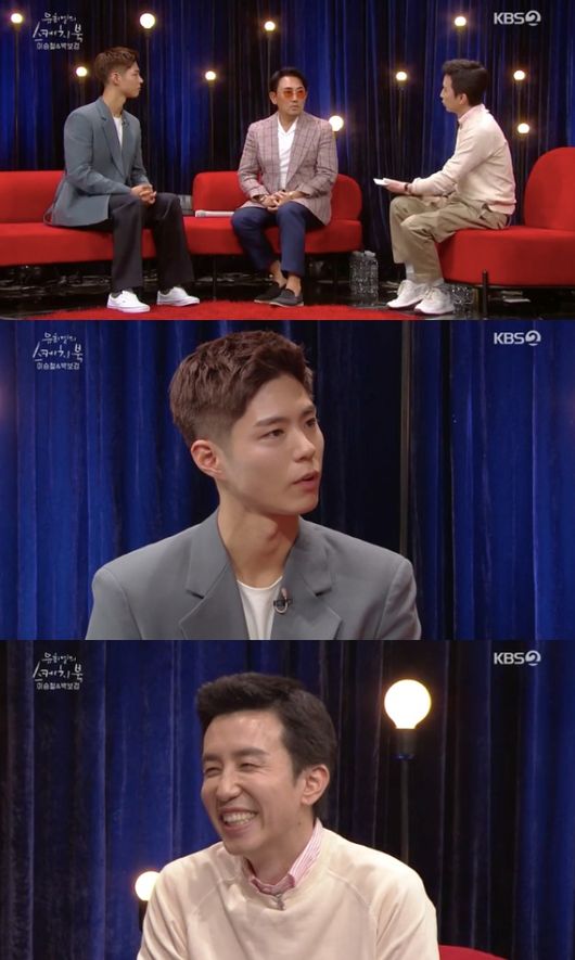 Actor Park Bo-gum is on You Hee-yeols SketchbookFrom Piano performance to the character of the man, he made a perfect figure from Singer Lee Seung-cheol to MC You Hee-yeol as a member of the fan club Guardian Welfare Department.Park Bo-gum was a special guest of Lee Seung-cheol at KBS 2TV Music program You Hee-yeols Sketchbook which was broadcast on the night of the 20th.Park Bo-gum, who appeared in Lee Seung-cheols new song I Love You A lot music video, is Love Live!He appeared on the stage of Sketchbook in time for the stage. From You Hee-yeols Sketchbook former staff were cheering and cheering.In particular, Park Bo-gum played Piano to Love Live! You Hee-yeol said, I thought it was a hand sync.I thought it was a hand sync, but it was so cool to laugh when I was slightly wrong at the end. He was once again impressed by Lee Seung-cheols hit song West Sky and Good Man made by You Hee-yeol with Piano performance.Lee Seung-cheol said, Lets make it 5 to 5, and You Hee-yeol added, I have never heard the lyrics I like you when you laugh.Even during the full-scale talk time, Lee Seung-cheol and You Hee-yeols affection for Park Bo-gum continued.Lee Seung-cheol said: Actually I was worried.I do not have any damage to me, but I am greedy and I want to do well, but it would not have been easy to match with the band. But it was so good.Since when did you hit Piano? When asked about the Piano performance until You Hee-yeol, Park Bo-gum said, It is so glorious for me and it is called Sketchbook.I was so nervous that I fell asleep yesterday, he said.I wanted to be a singer-songwriter when I was a child, but I was not good enough to recommend acting and I became an actor.In fact, Park Bo-gum went to graduate school in the New Media Music Department.He also participated in the song Happy Merry Christmas last year and participated in the songwriting, and has steadily developed his affection for Music.He was also preparing for his Singer spring and collaboration project in search of an antenna represented by You Hee-yeol, but he said, Singer debut is not enough.I do not have a plan yet, I am faithful to acting, but I have a desire to meet with fans often and often. At the end of the corner, You Hee-yeol said, Park Bo-gum, I do not know what the fan club name is.Its the Ministry of Health and Welfare, he said, asking Park Bo-gum to write a video letter to his fans.Park Bo-gum cheered for the camera, saying, That Sketchbook came out.I would like to thank those who support me and love me and bless me with prayer. I hope you will love Sketchbook a lot.Finally, he used the KBS 2TV Music program Music Bank MC days to meet with You Hee-yeol.The dynamic camera angle and cute comment introduced Lee Seung-cheols last stage There is no such person.You Hee-yeol added a laugh to the end, digesting the runway ending pose of the late fashion designer Andre Kim, who died, with Park Bo-gum.