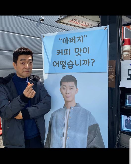 Actor Son Hyun-joo showed a warm hearted loyalty by certifying Coffee or Tea sent by Park Seo-joon.Son Hyun-joo posted a few photos on his instagram on the 21st, Itaewon Klath, Park Seo-joon. Thank you son.In the photo, Park Seo-joon sent Coffee or Tea to the filming site of Son Hyo-jo, who was breathing with his father and son in Itaewon Clath.Whats your fathers coffee taste like?Have an impressive day today,  The Good Detective Detective Steps, Actors, please have delicious coffee and cheer up. Park Seo-joon sent Coffee or Tea to support Son Hyun-joo, which was reported as a sole report on the 19th.Park Seo-joon knew the schedule of Son Hyun-joo during the drama shooting and conveyed Coffee or Tea with his heart, and actors and crews such as Son Hyo-jo found a moments time.On the other hand, JTBC Itaewon Clath starring Park Seo-joon will end on the 21st.The JTBC new drama The Good DetectiveDetective, starring Son Hyun-joo, is scheduled to air in April.