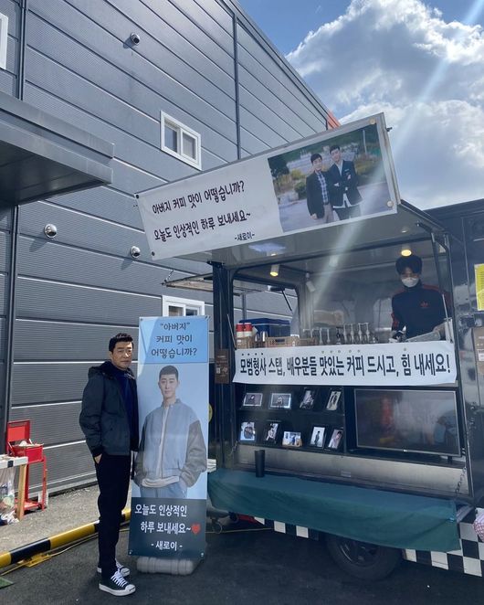 Actor Son Hyun-joo showed a warm hearted loyalty by certifying Coffee or Tea sent by Park Seo-joon.Son Hyun-joo posted a few photos on his instagram on the 21st, Itaewon Klath, Park Seo-joon. Thank you son.In the photo, Park Seo-joon sent Coffee or Tea to the filming site of Son Hyo-jo, who was breathing with his father and son in Itaewon Clath.Whats your fathers coffee taste like?Have an impressive day today,  The Good Detective Detective Steps, Actors, please have delicious coffee and cheer up. Park Seo-joon sent Coffee or Tea to support Son Hyun-joo, which was reported as a sole report on the 19th.Park Seo-joon knew the schedule of Son Hyun-joo during the drama shooting and conveyed Coffee or Tea with his heart, and actors and crews such as Son Hyo-jo found a moments time.On the other hand, JTBC Itaewon Clath starring Park Seo-joon will end on the 21st.The JTBC new drama The Good DetectiveDetective, starring Son Hyun-joo, is scheduled to air in April.