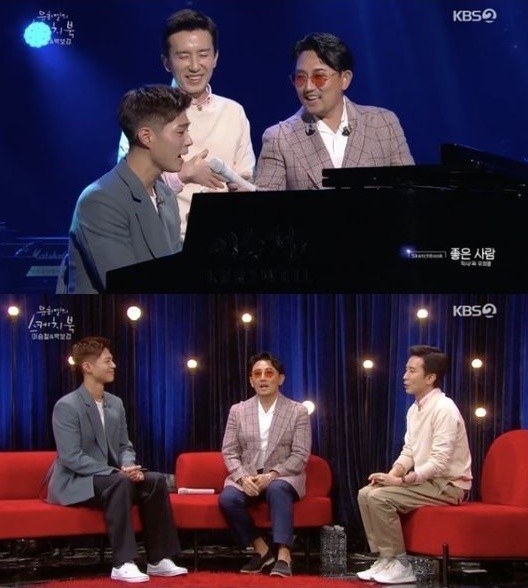 Singer Lee Seung-cheol gave a feeling of appearing with Park Bo-gum on You Hee-yeols Sketchbook.Lee Seung-cheol posted on his instagram on the 21st, The joke is serious ... Dream #Collabo  # Piano Play # Perfect Movie # Class is different #You Hee-Yeols Sketchbook and showed his affection for Park Bo-gum generously.Lee Seung-cheol and Park Bo-gum appeared on KBS2s You Hee-yeols Sketchbook, which was broadcast on the 20th, and collected topics.Park Bo-gum is the main character of the music video I Love You A lot, a webtoon Moonlight Sculptor released in January, and has appeared together with Lee Seung-cheol.Park Bo-gum, who visited You Hee-yeols Sketchbook for the first time on the day, attracted attention by radiating various charms from piano to song.broadcast screen capture