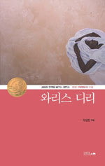 섬앤섬 이미지