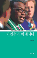 섬앤섬 이미지
