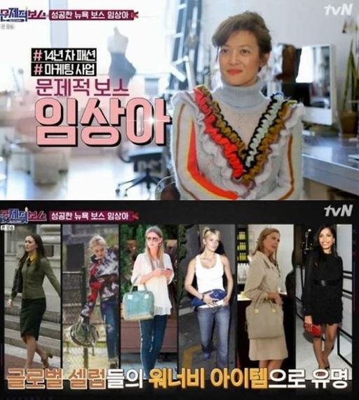 On the 15th, KBS2TV Boss in the Mirror, Kim So-yeon, CEO of Esteem Entertainment, was shown looking for a house of a clinical child living in the New Balance bath.Lim, who is known to have turned his career into a fashion Desiigner after retiring from the entertainment industry, introduced himself on the show as a singer and actor, and now a CEO who runs a fashion brand and consulting company in New Balance Bath.Kim So-yeon, CEO of Esteem Entertainment, said, (Clinical CEO) is a Desiigner and mentor of Esteem Entertainment.Ive been in business for twenty years at the New Balance Bath and have been in charge of consulting with the Esteem Entertainment New Balance Bath.Born in 1973, she is 48 years old this year. She made her debut in the music industry with the song Musical in 1993.Lim Sang-ah, who studied fashion business and design at Parsons Design School, launched the fashion brand Ivory Bag, named after her in 2006.According to the broadcast, Sang-Abaek is said to have annual sales of tens of billions of won.It is sold at an online mall of the brand Ivory Bag for a price of $1,475 (about KRW 1.83 million) to $2,595 (about KRW 3.23 million).Meanwhile, Lim Sang-a has a daughter after marrying a Jewish husband in 2001 and is reportedly divorced for religious reasons in 2014.