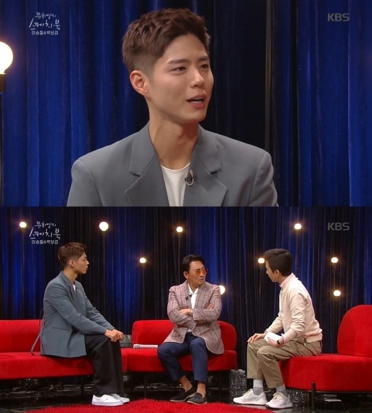 Actor Park Bo-gum gave MC You Hee-yeol and viewers an ecstatic night of You Hee-yeols Sketchbook.Park Bo-gum appeared as a surprise guest on KBS 2TV You Hee-yeols Sketchbook which was broadcast on the afternoon of the 20th, along with Lee Seung-cheol.Park Bo-gum took to the Sketchbook stage to support Lee Seung-cheol.With the appearance of Park Bo-gum alone, the audience was hot, and You Hee-yeol could not shut up saying I see a halo.On stage, Park Bo-gum played Lee Seung-cheols hit song I Love You a lot.Lee Seung-cheol presented a sweet enthusiasm to the piano performance of Park Bo-gum.You Hee-yeol said, I thought it might be a hand sync, but I made a slight mistake at the end.I was excited to see him laugh at that time. To respond, Park Bo-gum played Toys hit song Good Man, and You Hee-yeol said, I have never laughed like this while listening to this song.I am happy if you laugh, but why is it so good? Park Bo-gum commented on the Sketchbook appearance, Lee Seung-cheol first made a proposal. It was a glorious place for me.I was so nervous that I had not slept yesterday. You Hee-yeol asked, Park Bo-gums first dream was Singer? Park Bo-gum said, When I was a child, singer-songwriter was a dream, but I was not good.We have decided to act on the proposal of the officials of our agency.Lee Seung-cheol praised Park Bo-gums various talents, saying, If I did not act on the contrary, it would have been too bad.Park Bo-gum also sang Lets Go to the Stars. Lee Seung-cheol, from the audition judges point of view, said, Song is beautifully sang by Savoie.Im more vocalized than a good singer with singing skills and skills, and I like Savoie with visuals.Park Bo-gum replied, I do not have a plan for Singer. Park Bo-gum replied, I am faithful to Acting and I want to meet with my fans musically.Meanwhile, Park Bo-gum is in the midst of filming the TVN drama Youth Record.
