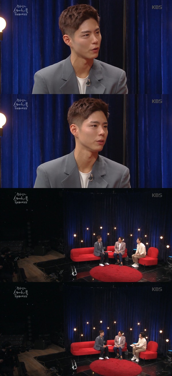 Actor Park Bo-gum reveals original dream was Singer in You Hee-yeols SketchbookPark Bo-gum appeared as a new song accompanist of Singer Lee Seung-cheol in KBS2 entertainment program You Hee-yeols Sketchbook broadcasted on the 20th.On the day of the broadcast, MC You Hee-yeol said, Park Bo-gum plays the piano too well. Is it true that the first dream was Singer?Park Bo-gum said, I was surprised to hear that the original Singer Song Writer was a dream.He said, But I do not have enough skills, so I started to act because I received a proposal from the president of the agency saying, What if I turn to Acting?Lee Seung-cheol, who listened to this, said, But I am so sorry that I think that this friend did not actor. You Hee-yeol also agreed.