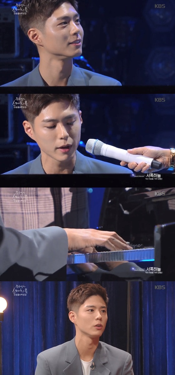 Park Bo-gum appeared with Lee Seung-cheol, who celebrated his 35th anniversary on KBS 2TV You Hee-yeols Sketchbook broadcast on the 20th.Park Bo-gum has a relationship with Lee Seung-cheol as a music video protagonist and singer with the webtoon Moonlight Sculptor OST I Love You A lot released in January.Park Bo-gum, who appeared on the stage of Lee Seung-cheol on the day, played I love you a lot.Park Bo-gum caught the eye with a savvy piano skill.Park Bo-gums piano skill also made MC You Hee-yeol admirable.You Hee-yeol said, I thought it was a handsink because I was so good, but at the end I made a slight mistake. My heart fell down with a little smile.He asked for another performance, saying, It is good to see from the side.Park Bo-gum played Lee Seung-cheols Western Sky and Toys Good Man on the piano and boasted a song skill.Park Bo-gum also caught the eye by showing live Lets go to the stars of the load that was called in one advertisement.When You Hee-yeol, who saw excellent skill, asked, Do you have any plans for a singer debut later? Park Bo-gum said, There is still a lot of shortage.Park Bo-gums appearance on You Hee-yeols Sketchbook made headlines; the following day, on the 21st, he decorated the portal sites real-time search terms.Many netizens told Park Bo-gum, What is not going to happen?Please make your debut as a singer and listening to Park Bo-gums piano performance on the air and so on.