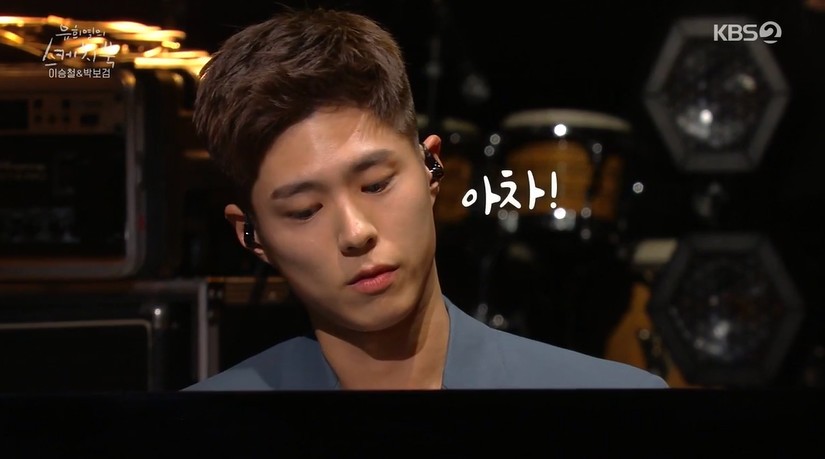 Pianos mans charm: Actor Park Bo-gum captivated Lee Seung-cheol and You Hee-yeol with his anti-war performance and shy smile.If Lee Seung-cheol commented on Park Bo-gum as the best talent for the audition judge, You Hee-yeol praised him for his voice.On KBS 2TV You Hee-yeols Sketchbook (hereinafter Sketchbook), which was broadcast on the 20th, Park Bo-gum and Lee Seung-cheol appeared and set up a special duet stage.Park Bo-gum took to the Sketchbook stage to support Lee Seung-cheol.With the appearance of Park Bo-gum alone, the audience was hot, and You Hee-yeol responded with ecstatic response, saying, I see a halo.On stage, Park Bo-gum played Lee Seung-cheols hit song I Love You a lot.Lee Seung-cheol presented a sweet enthusiasm to the Piano performance of Park Bo-gum.This song was the OST of Web toon Moonlight Sculptor and ranked first in Japan, Hong Kong, Thailand and Taiwan charts.Lee Seung-cheol said, We saw a market called Web toon and Savoie was big.The singers have been doing drama OSTs so far, but I tried because I thought it would be worth exploring the Web toon market.You Hee-yeol said, I thought it might be a hand sink, but I made a slight mistake at the end.I was excited to see him laugh, he praised.To respond, Park Bo-gum played Toys hit song Good Man, and You Hee-yeol said, I have never laughed like this while listening to this song.I am happy if you laugh, but why is it so good? Park Bo-gum commented on the Sketchbook appearance, Lee Seung-cheol first made a proposal. It was a glorious place for me.I was so nervous that I didnt sleep yesterday, he said.Park Bo-gum, who was loved by actors, was a singer. I dreamed of a singer-songwriter.But he was not good enough, so his agency recommended him to act. Lee Seung-cheol, who sang the hit song Lets Go to the Stars on the day, said, I sing the song Savoie pretty from the standpoint of the audition judge.Im more vocalized than a good singer with singing skills and skills, and I like Savoie with visuals.Park Bo-gum said, Do you have a singer plan? I do not have it yet. I am faithful to acting, but I want to meet with my fans musically.According to You Hee-yeol, Park Bo-gum recently presented a hand letter and pot to You Hee-yeol in search of Antenna Music.So You Hee-yeol asked, Where did I like it so much?Park Bo-gum said, It is difficult to pick one, but my bright smile seems to have shaken my heart. He said, I like the music of artists belonging to Antenna.I liked Sam Kims song, but I accidentally prepared a project with Sam Kim. 