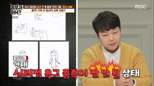 사춘기공부습관학교 이미지