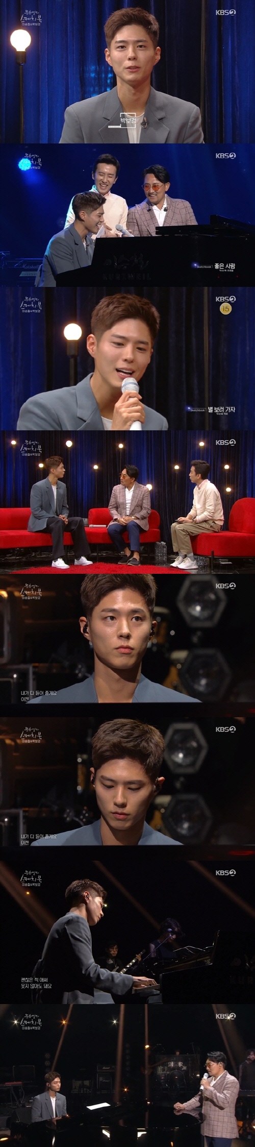 Actor Park Bo-gum showed a perfect mans aspect by showing high-quality skills from singing to Piano playing.Lee Seung-cheol and Actor Park Bo-gum, who celebrated their 35th anniversary, appeared on KBS 2TV You Hee-yeols Sketchbook broadcast on the 20th.Lee Seung-cheol and Park Bo-gum have formed a relationship with the singer as the main character of the music video on the webtoon Moonlight Sculptor OST I Love You Much released in January this year.On the day, You Hee-yeol said, Weve been doing an audience-free recording for a month. We realize that the performance is complete.I think those who will introduce this time would have liked it if the audience saw it. Lee Seung-cheol opened his door with MY LOVE, saying, I have been dereliction of my duties. I will work harder.Park Bo-gum took the Piano accompaniment skillfully of I love you a lot and set up a joint stage with Lee Seung-cheol.You Hee-yeol said: I was so good, I was hand-syncing, but I made a slight mistake at the end, my heart sank down with a little laugh, I didnt know Piano was hitting so well.I want you to do one more thing. Park Bo-gum boasted a high-quality singing ability with Lee Seung-cheols Western Sky and Toys Good Man Piano accompaniment Love Live!Delighted You Hee-yeol also played Chopstick March with Park Bo-gumPark Bo-gum introduced Park Bo-gum, who first appeared on Sketchbook thanks to Lee Seung-cheol senior.Lee Seung-cheol praised the band, saying, I first hit with the band, but I can not do it except usually.My senior first offered me a proposal and it was so glorious and I was so happy to appear as Sketchbook; I was so nervous that I fell asleep, Park Bo-gum confessed.You Hee-yeol said: Mr Park Bo-gum has been to Antenna a few times.I had a hand letter and a pretty flowerpot on my desk, so Park Bo-gum left it. Where was I so good? Park Bo-gum said, I think the bright smile of your senior tickled my heart.I also like Antennas music, but I accidentally visited the project to collaborate with Sam Kim. Love Live!, which was called in the advertisement, was also shown.Asked if he had no plans to debut as a singer, Park Bo-gum said, We are still lacking in singer debut.I do not have a plan, but I am faithful to acting and I often want to meet fans. Park Bo-gum and You Hee-yeol recalled the days of Music Bank MC and introduced Lee Seung-cheols last stage, Nobody else like that.Photo: KBS Broadcasting Screen