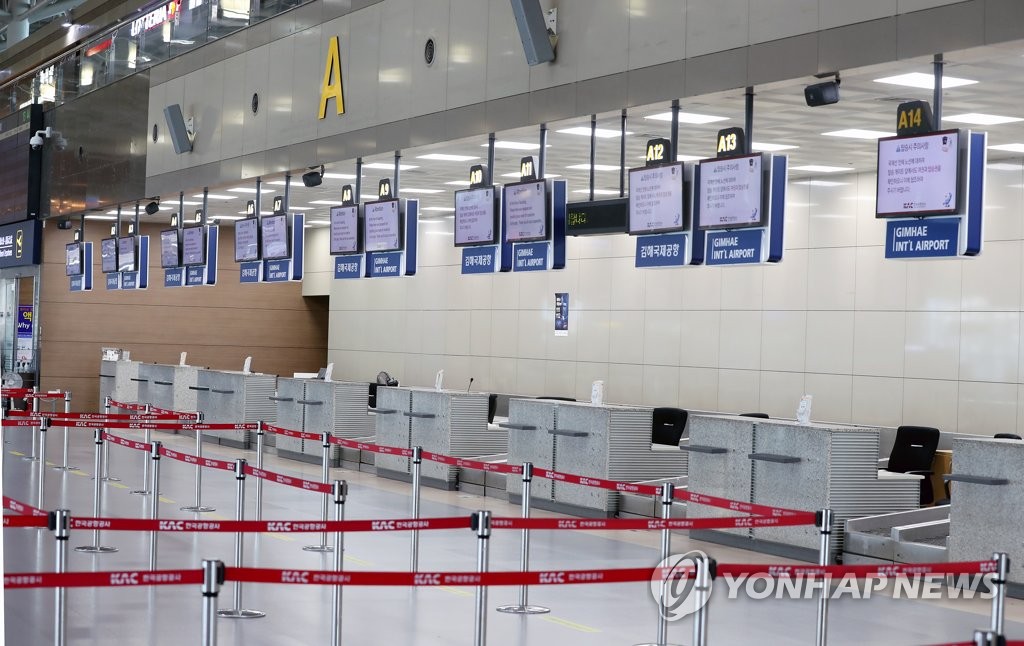 롯데김해공항면세점 이미지