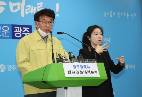 신천지미용실 이미지