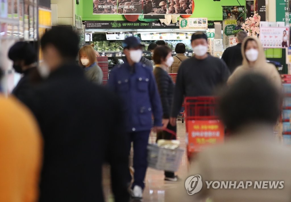 환희마트 이미지