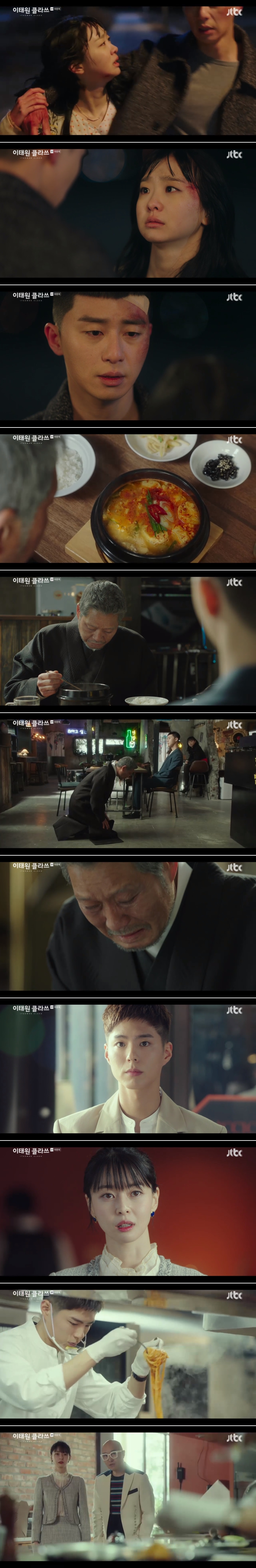 In JTBCs Itaewon Clath (director Kim Sung-yoon, playwright Cho Kwang-jin), which was broadcast on the afternoon of the 21st, Park fell to his knees in front of Jang Dae-hee to find out where Joe-yool Lee (Kim Da-mi) is.Jang Dae-hee laughed, Why are you doing this? Where are you going? You kneel at this job. It is not like you are being pushed by power.So Park said, Ive been living with vengeance, and this man, Jang Dae-hee, was both the enemy and the great man who drove my life to hell.I thought it was worth it so far, and I feel sorry for the time that a man like that tried to catch up with an ugly old man who was kneeling against a hostage. The embattled Joe-yool Lee fled after telling Jang Geun-soo (played by Kim Dong-hee) to leave the iron pipe and cheer up; Jang Geun-soo was embarrassed and swung the iron pipe, saying, Im trying to cheer up.Kim Hee-hoon (Won Hyun-joon) shouted, Stop giving up, I can not run anyway. But Joe-yol Lee continued, Give up on you, you loser.At the same time, Roy ran to save Joe-yool Lee with Choi Seung-kwon (Ryu Kyong-su) and found Joe-yool Lee.On the other side, a car was running with Jean and Kim Hee-hoon, who ordered Choi to Park and the two rushed.But eventually, the Fountainhead car avoided the Roy, who got out of the car and gave a loving hug to Joe-yool Lee.Choi told Roy to take Joe-yool Lee away, saying he would clean up the situation.I missed so much, always trying and hurting because of me. How could I do this? My mind is full of you.I wonder if you were in this. I love you. I love you, Seo-yool Lee. I love you so much.The situation was finally over when the police were called. Roy knelt down when he met Joe-yool Lees mother, Min Jung (Kim Yeo-jin).Joe Min Jung said, Seo-young Lee is properly responsible, and Park Roy called it mother and got permission.SuA (Kwon Nara) handed over the corruption file of the Changga to the police and the Changga was placed in a position to be seized.Jang Dae-hee called his big hand, Kim Soon-rye (Kim Mi-kyung), and asked for help, but Kim Soon-rye hung up saying, It seems that it is not here to hold the knife.After that, Jang came to the moon and faced Roy, who boiled the sundubu stew and Jang Dae-hee started to eat it deliciously.Park said, We are pursuing a merger of the long-distance takeover.Im going to throw away the name Jangga because it has a corporate image and a bad Feeling. Jang Dae-hee said, This stew. Who taught you?and Roy said, Its my father. Jang Dae-hee said, I was treated to such a delicious meal. I didnt bring money.I can not replace it with something else. He knelt in front of Roy.Jang Dae-hee said, What would be the benefit of merging the downfall of the long-awaited takeover? All of my fault.I did something bad to Park and you. Im sorry. Let me get this out of you. So Park said, Its a picture I wanted, but Im not happy.I am a trader. What is the value of an apology that has lost all of its business takeover?Business. Chairman. Jang Dae-hee hesitated and wailed.In the end, Park Roy succeeded in taking over Jangga. Park said at the extraordinary shareholders meeting, Jangga is a representative food company in Korea.In times of difficulty, the country had comforted the people with low prices and tastes. Money and profits were not the only things that Chang sought.Ill put more emphasis on people than on money. Ill put more emphasis on trust than on gains, he said.Park remained friends with his old love, SuA, as he checked his mind toward Joe-yool Lee.After organizing his mind for Park, SuA started a new life as a restaurant president and Park Bo-gum appeared as a chef interviewer and caught his attention.Thumb by Choi Seung-kwon and Ma Hyun-yi (Lee Joo-young) also started.On the other hand, Itaewon Clath has been loved by viewers by offering exciting and exciting catharsis through the hip rebellion of youth including Roy in the unreasonable world.Park Seo-joon, Kim Da-mi, Kwon Nara, Yoo Jae-myeong, Kim Dong-hee, An-hyun, Kim Hye-eun, Ryu Kyong-su, Lee Ju-young and other actors led the Itaewon Clath syndrome.Kim Hee-ae and Park Hae-joon will be the first to broadcast the World of Couples, which is the Main actor.