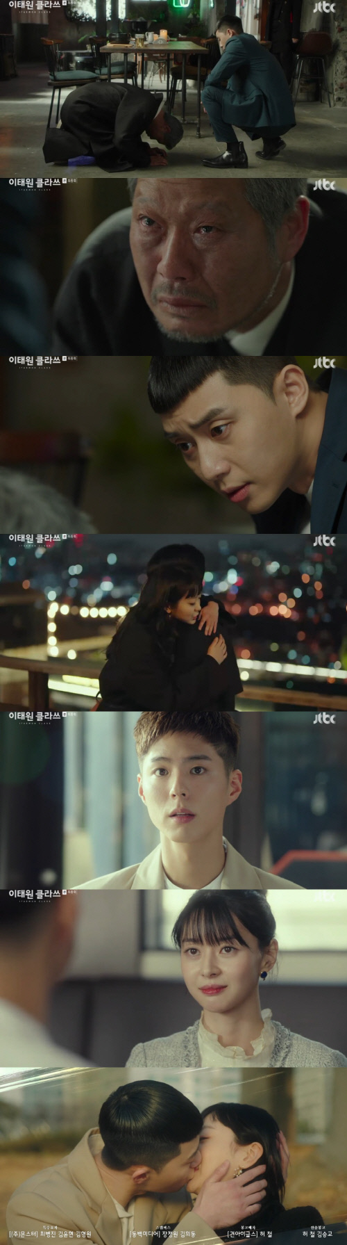 In the final episode of JTBCs gilt play One Klath, which aired on the 21st, Park Seo-joon was portrayed as a merger of Jangga and receiving an apology from Jang Dae-hee (Yoo Jae-myung).Roy knelt before Jang Dae-hee to save Joe-yool Lee because Jang Dae-hee knew where Joe-yool Lee was.Jang laughed at the news, Where is all the bad news? but Roy did not care.Ive been living my life with vengeance. Ive been following you. I thought this fight was worth it.Im sorry for the time when hes been following an ugly old man, he said, and then hes just lying on his knees.The kidnapped Joe-yool Lee (Kim Dae-mi) and Jang Geun-soo (Kim Dong-hee) faced Jang Geun (Ahn Bo-hyun) and Kim Hee-hoon (One Hyun-joon) again after a breathtaking escape.Meanwhile, Park headed there with Choi Seung-kwon (Ryu Kyung-soo), who was stabbed by Kim Hee-hoon while guarding Joe-yool Lee.Jang Geun One, who saw it, blocked him and chased after Joe-yool Lee, who ran away.Then a car with Roy came across and drove into one of his cars, and Joe-yool Lee, who had been reunited with Roy, ran into his arms and hugged him.Im on my way to the police, Park told Kim Hee-hoon.I dont think you should just go, he said, and he sent Joe-yol Lee and Roy to the car first, saying, Im not going to leave you alone.After all, Jang Dae-hee, who was on the brink of the cliff, went to the moon.Im thinking of Kang Min-jung, and Im going to throw away the name Jang-ga. After eating, Jang Dae-hee said, I didnt bring the money.I will replace it with something else.Jang Dae-hee said, What would be the benefit of the downfall of Jangga. I sincerely apologize. I did something terrible to Park and you.Im not happy with the picture I wanted, Park said, and approached Jang Dae-hee and said, Do you think Im a hogu?I am a trader. What is the value of a worn-out apple for a corporate acquisition?At the inauguration, Park said, The corporate image is cracked, but Jangga is still a good restaurant company.The most important thing in business is people and trust. I will value people more than money. I will make you prosper again with you. Oh Soo-ah has been invested and set up his own store.Joe-yool Lee, who stopped by, boasted to Oh Soo-ah, Youre dating me with the CEO, and Oh Soo-ah laughed and said, Im relieved if you are.Good luck with the new Roy, he said.Then, a new kitchen job (Park Bo-gum) interviewed Oh Soo-ahs restaurant and Oh Soo-ah, who tasted pasta, told him to go to work tomorrow.I wanted to make the boss feel better, said Park, holding the hand of the boy.I think my empty routine is getting bigger as a boss. Thank you. I love you.I will make you happy, he kissed him, and Roy said, I love you too, its Seo-yool Lee. He kissed Joe-yool Lee.Roy held Joe-yool Lee and said, I wanted to be happy. One wanted to be everything. It was hard. Sometimes I was anxious and afraid.The days I spent with precious people what I wanted to do. The things I was with them, the things I was with them, the courage to find happiness.I am already happy, he said, recalling the past days and drawing new happiness.Photos  Capture JTBC Broadcasting Screen