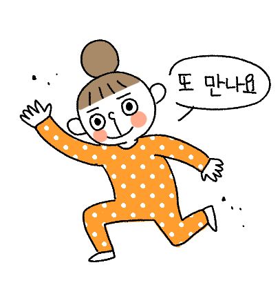수상한창업 이미지