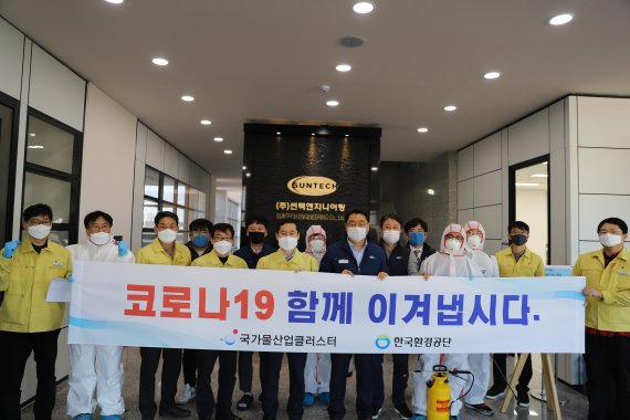 환경부(물산업클러스터) 이미지