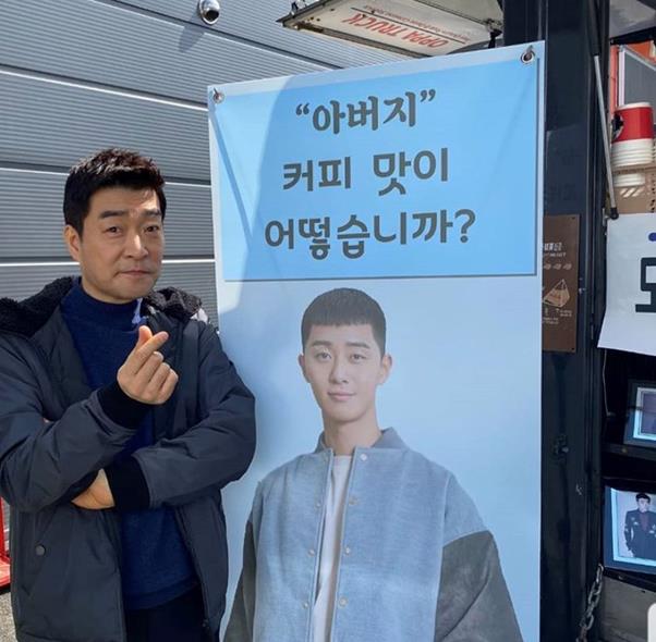 Son Hyun-joo gets Gift for Coffee or Tea to Park Seo-joonOn the 21st, Son Hyo-jo posted two photos on his SNS.In the photo, Son Hyun-joo was posing in front of Park Seo-joon in front of Gift Coffee or Tea.His bright Smile focuses his attention.Meanwhile, Son Hyun-joo and Park Seo-joon have been working together with the rich in the recent drama Itaewon Clath.Son Hyun-joo will appear on the drama Criminal Detective, which will be broadcast next month.